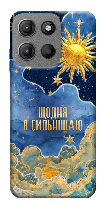 Чехол itsPrint Щодня сильнішаю для Motorola Moto G15 4G, таро, купить оптом с доставкой