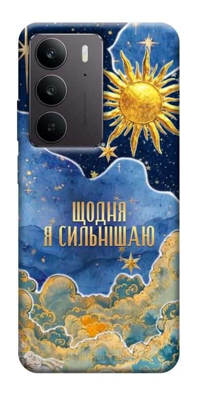 Чехол itsPrint Щодня сильнішаю для Realme C75, таро, купить оптом с доставкой