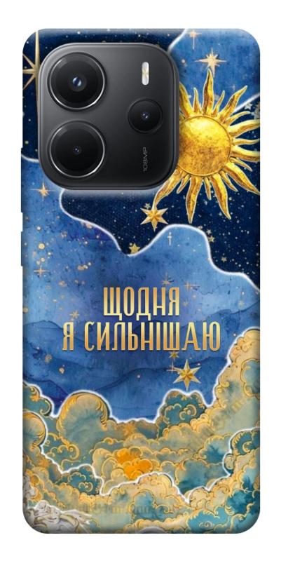 Чехол itsPrint Щодня сильнішаю для Xiaomi Redmi Note 14 4G (Europe version), таро, купить оптом с доставкой