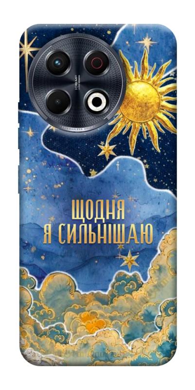 Чехол itsPrint Щодня сильнішаю для TECNO Spark 30 Pro (KL7), таро, купить оптом с доставкой