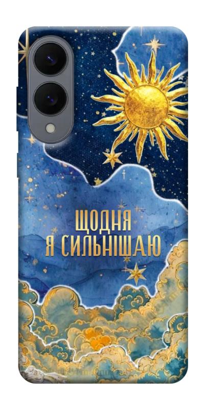 Чехол itsPrint Щодня сильнішаю для Samsung Galaxy S25 Edge, таро, купить оптом с доставкой