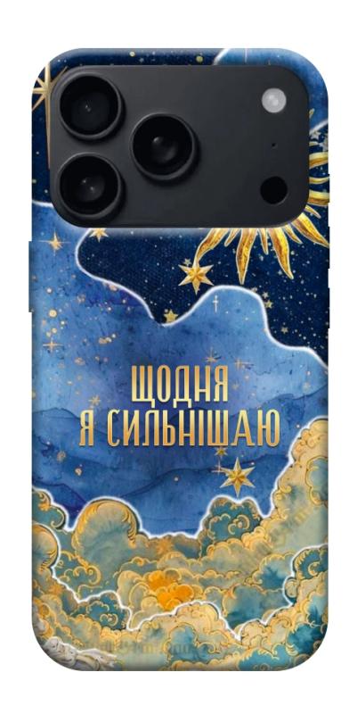 Чехол itsPrint Щодня сильнішаю для Apple iPhone 17 Pro Max (6.9"), таро, купить оптом с доставкой