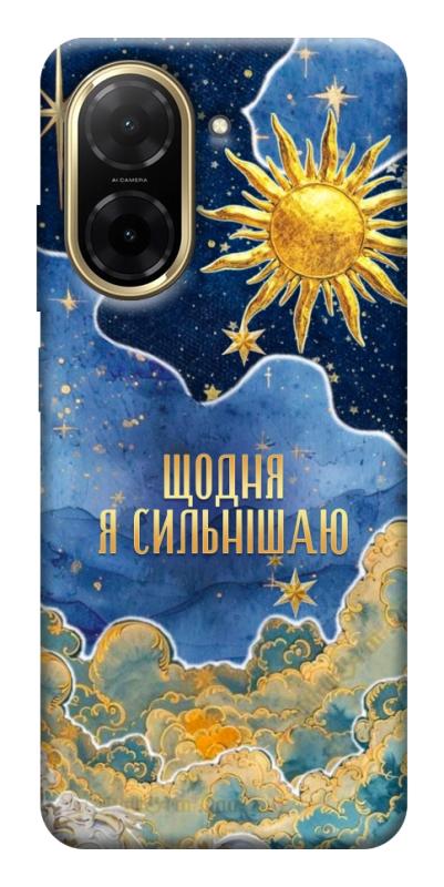 Чехол itsPrint Щодня сильнішаю для Xiaomi Redmi A5 (Europe version), таро, купить оптом с доставкой