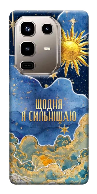 Чехол itsPrint Щодня сильнішаю для Infinix Note 50 Pro 4G, таро, купить оптом с доставкой