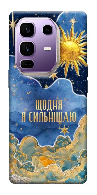 Чехол itsPrint Щодня сильнішаю для Infinix Note 50 Pro+, таро, купить оптом с доставкой