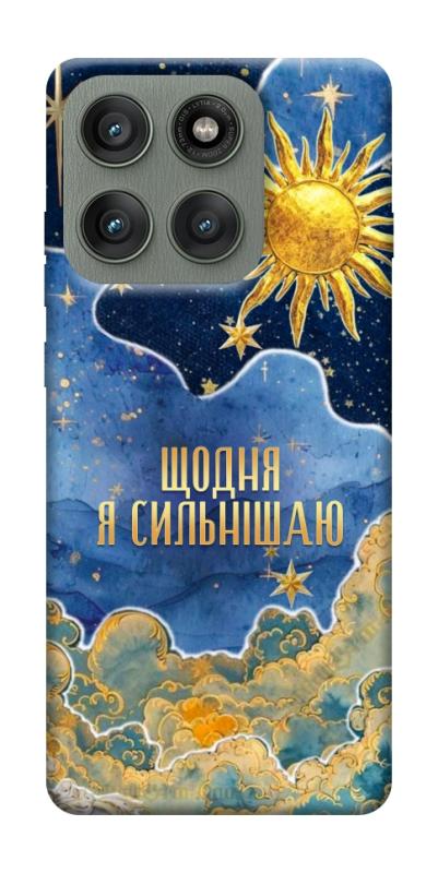 Чехол itsPrint Щодня сильнішаю для Motorola Edge 60 Pro, таро, купить оптом с доставкой