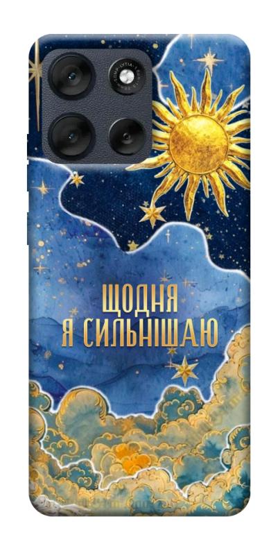 Чехол itsPrint Щодня сильнішаю для Motorola Moto G56 5G, таро, купить оптом с доставкой