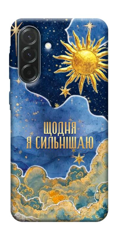 Чохол itsPrint Щодня сильнішаю для Samsung Galaxy A37 5G, таро, купити оптом з доставкою