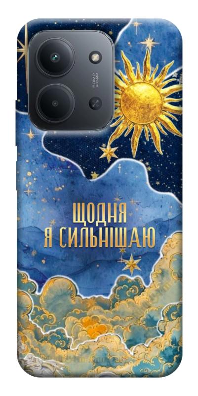 Чехол itsPrint Щодня сильнішаю для Xiaomi Redmi 15C (EU), таро, купить оптом с доставкой