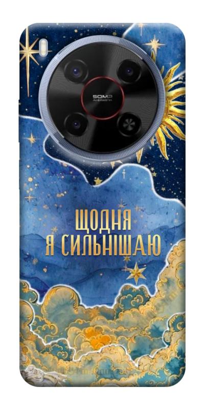 Чехол itsPrint Щодня сильнішаю для ZTE Nubia V70 Max, таро, купить оптом с доставкой