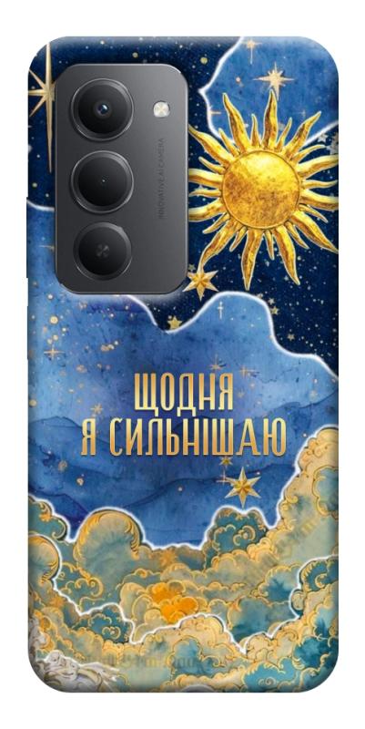 Чехол itsPrint Щодня сильнішаю для Xiaomi Redmi 15 (EU), таро, купить оптом с доставкой