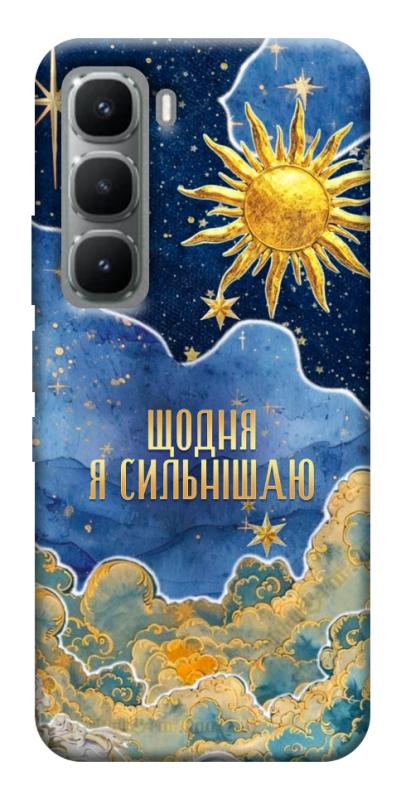 Чехол itsPrint Щодня сильнішаю для Infinix Hot 60 Pro+, таро, купить оптом с доставкой