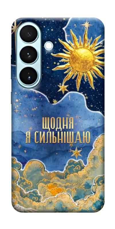 Чохол itsPrint Щодня сильнішаю для Samsung Galaxy S26, таро, купити оптом з доставкою