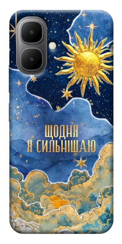 Чехол itsPrint Щодня сильнішаю для Infinix Smart 10, таро, купить оптом с доставкой