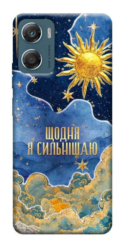 Чехол itsPrint Щодня сильнішаю для Motorola Moto G06, таро, купить оптом с доставкой