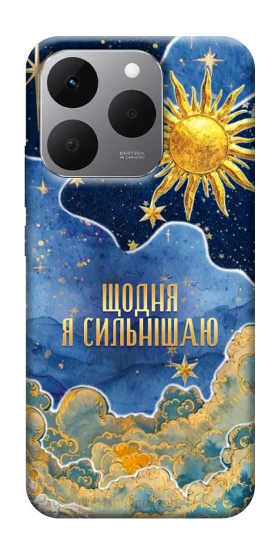 Чехол itsPrint Щодня сильнішаю для Realme 15T, таро, купить оптом с доставкой