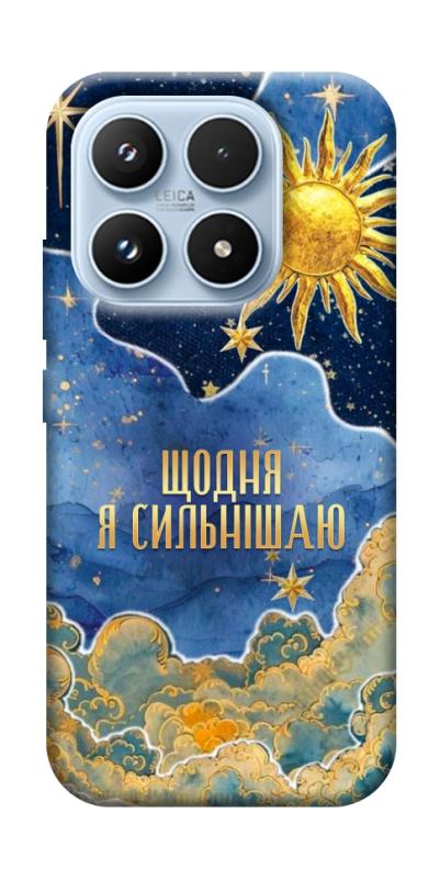 Чехол itsPrint Щодня сильнішаю для Xiaomi 17 Pro, таро, купить оптом с доставкой