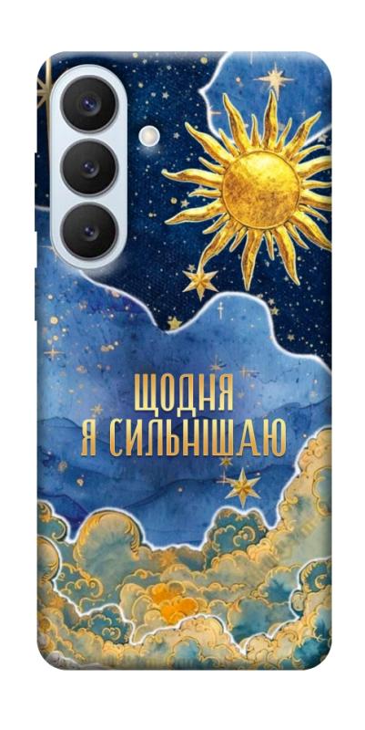 Чохол itsPrint Щодня сильнішаю для Samsung Galaxy S26+, таро, купити оптом з доставкою