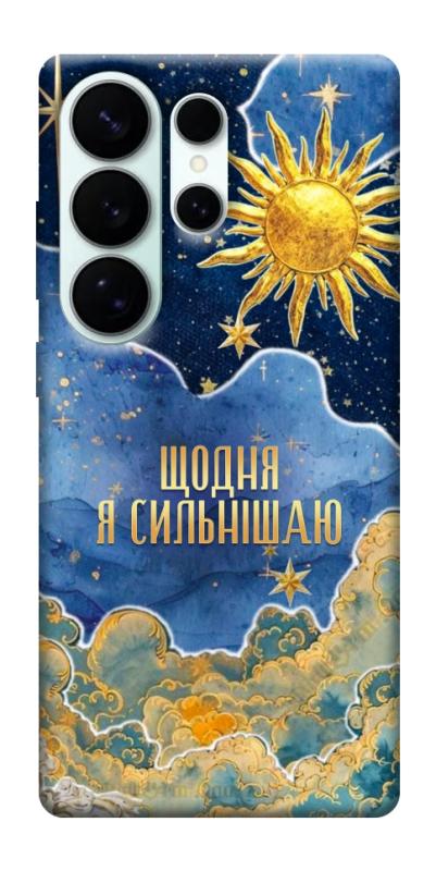 Чехол itsPrint Щодня сильнішаю для Samsung Galaxy S26 Ultra, таро, купить оптом с доставкой