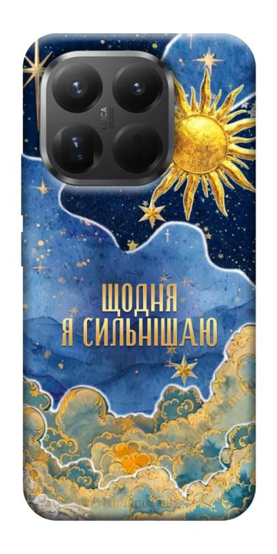 Чехол itsPrint Щодня сильнішаю для Xiaomi 15T Pro, таро, купить оптом с доставкой