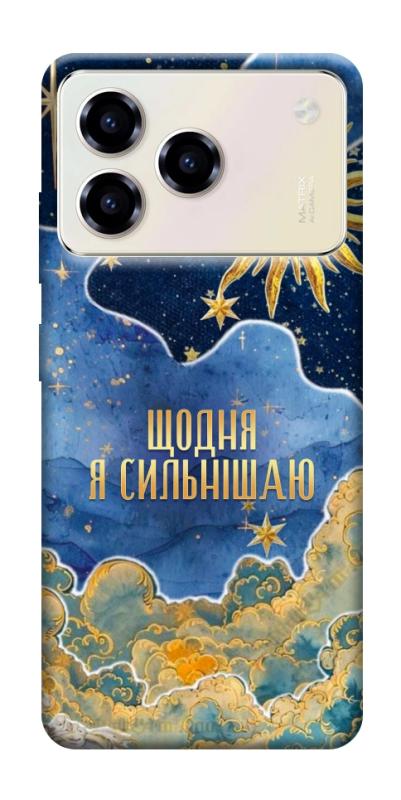 Чехол itsPrint Щодня сильнішаю для ZTE Blade A76, таро, купить оптом с доставкой