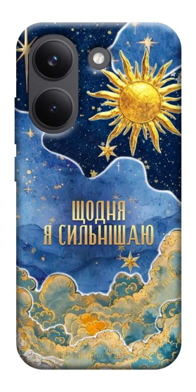 Чехол itsPrint Щодня сильнішаю для Xiaomi Poco X8 Pro, таро, купить оптом с доставкой
