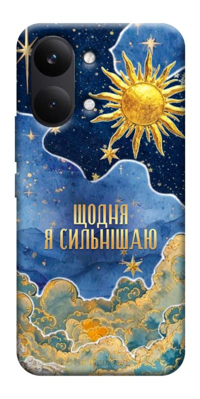 Чохол itsPrint Щодня сильнішаю для Xiaomi Poco X8 Pro Max, таро, купити оптом з доставкою