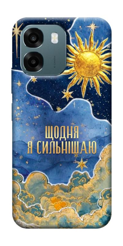 Чохол itsPrint Щодня сильнішаю для Oppo A6, таро, купити оптом з доставкою