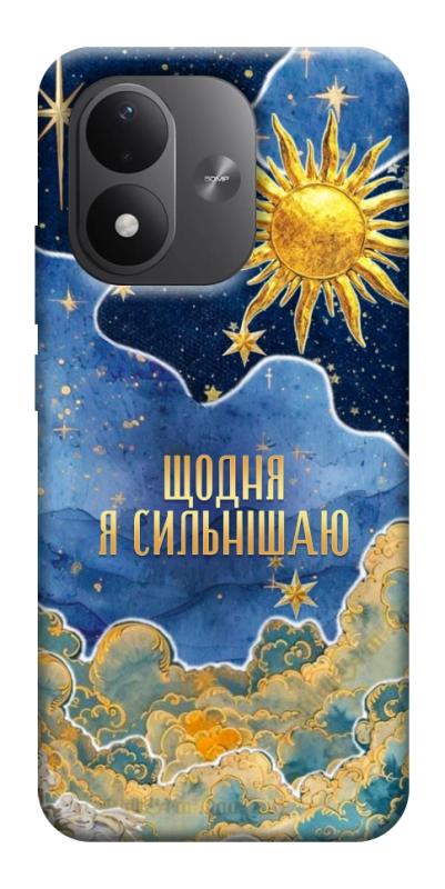 Чохол itsPrint Щодня сильнішаю для Xiaomi Redmi Note 17, таро, купити оптом з доставкою