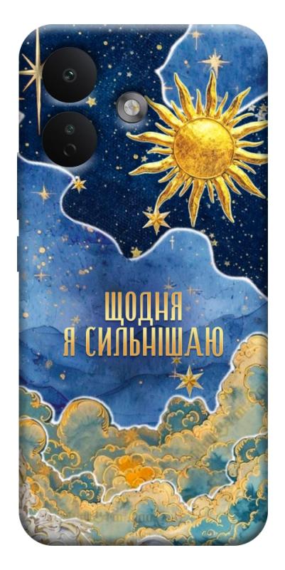 Чехол itsPrint Щодня сильнішаю для Xiaomi Redmi Note 17 Pro, таро, купить оптом с доставкой