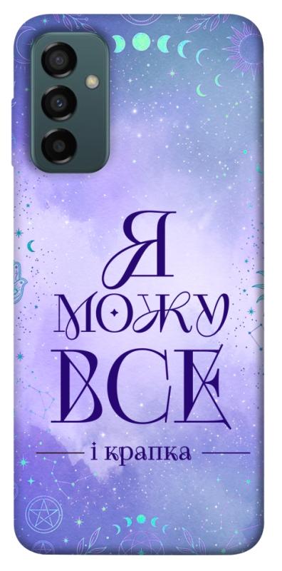 Чехол itsPrint Я можу для Samsung Galaxy M23 5G, таро, купить оптом с доставкой