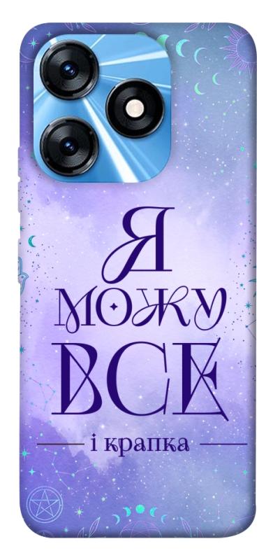 Чехол itsPrint Я можу для TECNO Spark 10 Pro, таро, купить оптом с доставкой