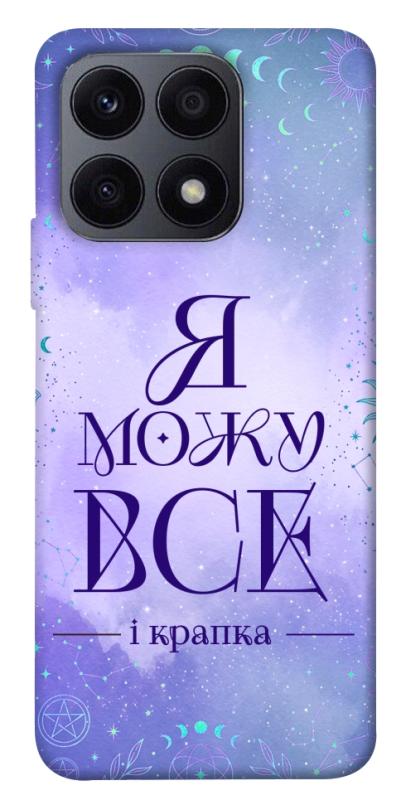 Чехол itsPrint Я можу для Huawei Honor X8a, таро, купить оптом с доставкой