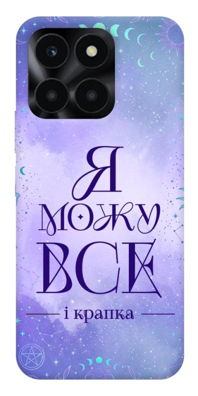 Чохол itsPrint Я можу для Huawei Honor X6a, таро, купити оптом з доставкою