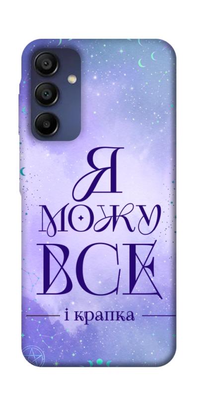 Чехол itsPrint Я можу для Samsung Galaxy A16 4G/5G, таро, купить оптом с доставкой