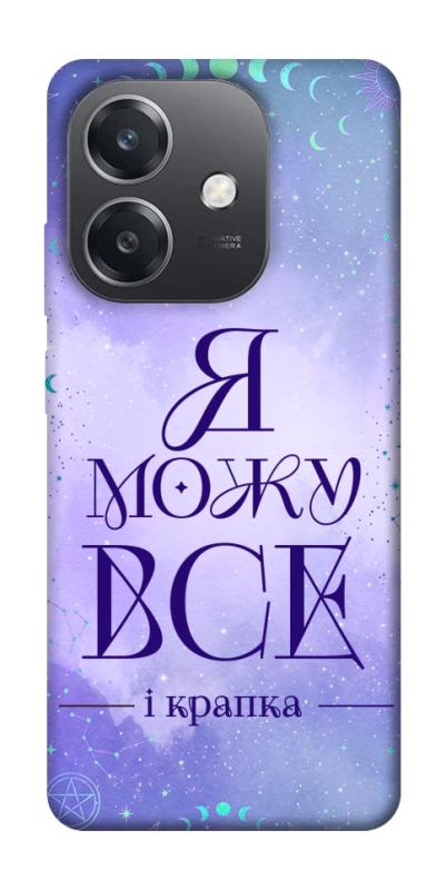 Чехол itsPrint Я можу для Oppo A3 4G, таро, купить оптом с доставкой