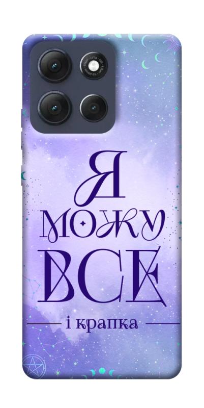 Чехол itsPrint Я можу для Motorola Moto G86 Power, таро, купить оптом с доставкой