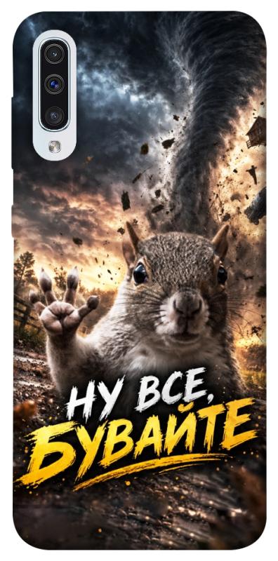 Чохол itsPrint Ну все бувайте для Samsung Galaxy A50 (A505F) / A50s / A30s, меми, купити оптом з доставкою