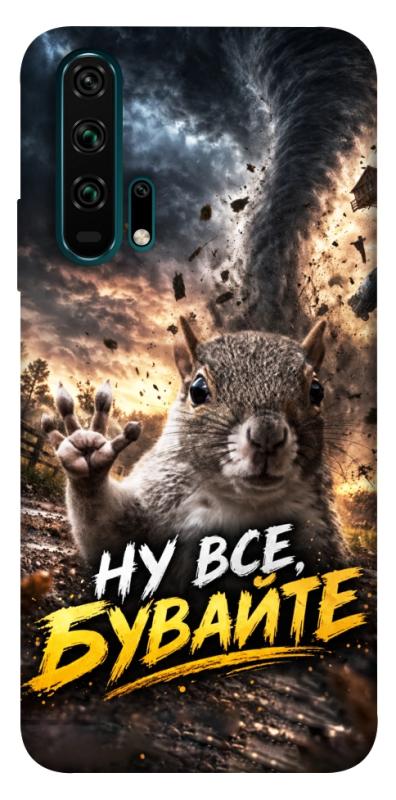 Чехол itsPrint Ну все бувайте для Huawei Honor 20 Pro, мемы, купить оптом с доставкой