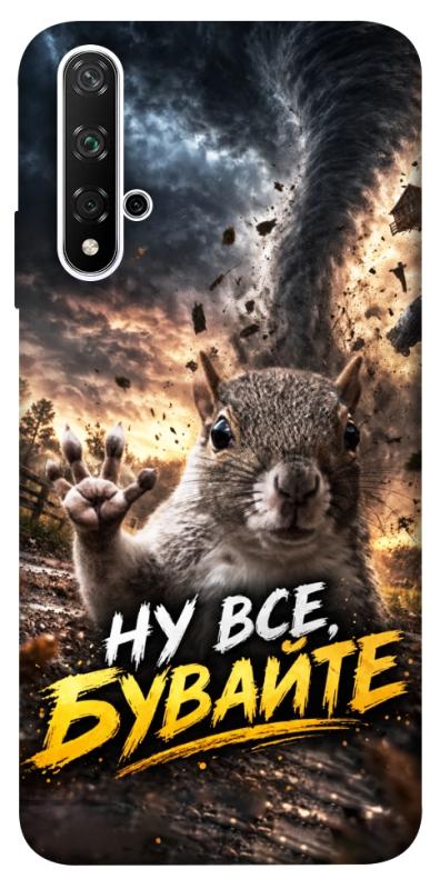 Чехол itsPrint Ну все бувайте для Huawei Honor 20 / Nova 5T, мемы, купить оптом с доставкой