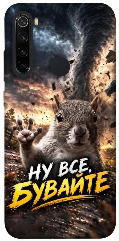 Чехол itsPrint Ну все бувайте для Xiaomi Redmi Note 8, мемы, купить оптом с доставкой