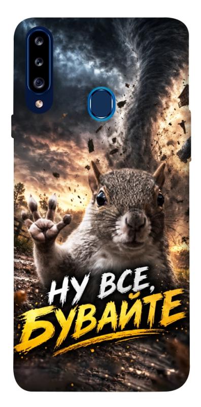 Чехол itsPrint Ну все бувайте для Samsung Galaxy A20s, мемы, купить оптом с доставкой