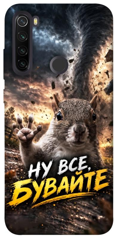 Чехол itsPrint Ну все бувайте для Xiaomi Redmi Note 8T, мемы, купить оптом с доставкой