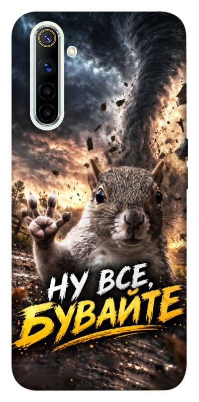 Чехол itsPrint Ну все бувайте для Realme 6, мемы, купить оптом с доставкой