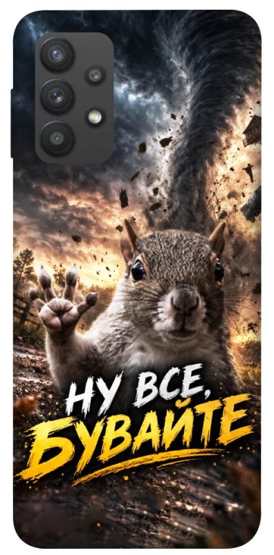Чехол itsPrint Ну все бувайте для Samsung Galaxy A32 (A325F) 4G, мемы, купить оптом с доставкой