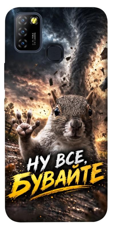 Чехол itsPrint Ну все бувайте для Infinix Hot 10 Lite, мемы, купить оптом с доставкой