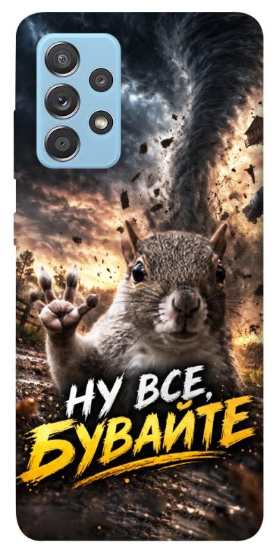 Чехол itsPrint Ну все бувайте для Samsung Galaxy A52 4G / A52 5G, мемы, купить оптом с доставкой