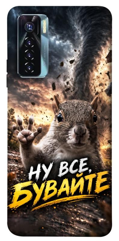 Чехол itsPrint Ну все бувайте для TECNO Camon 17 Pro, мемы, купить оптом с доставкой