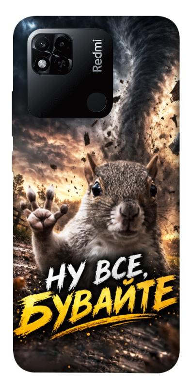 Чохол itsPrint Ну все бувайте для Xiaomi Redmi 10A, меми, купити оптом з доставкою