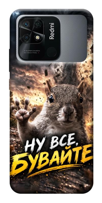 Чехол itsPrint Ну все бувайте для Xiaomi Redmi 10C, мемы, купить оптом с доставкой